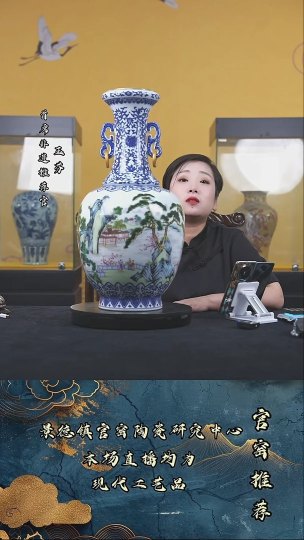 摆件景德镇的藏器
