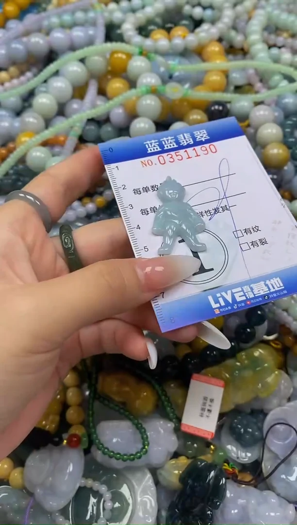 颈饰未镶嵌翡翠闪购0351190