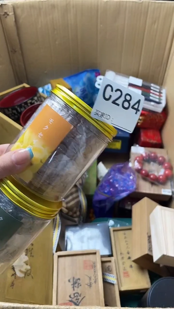 未****瑞瓷器瓷器瓷器瓷器C284
