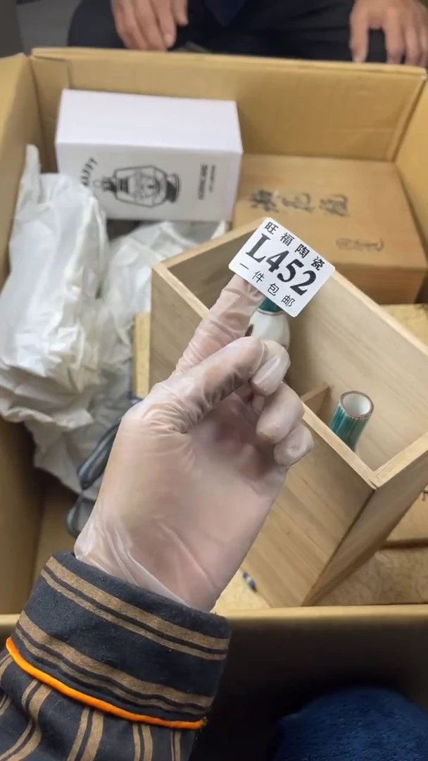 瓷片是****屠旺福家陶瓷一号商品