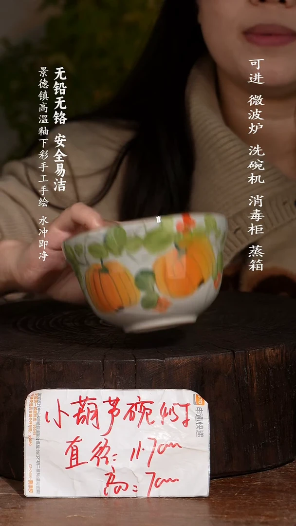 碗陶瓷景德镇高温瓷釉下彩手绘陶瓷