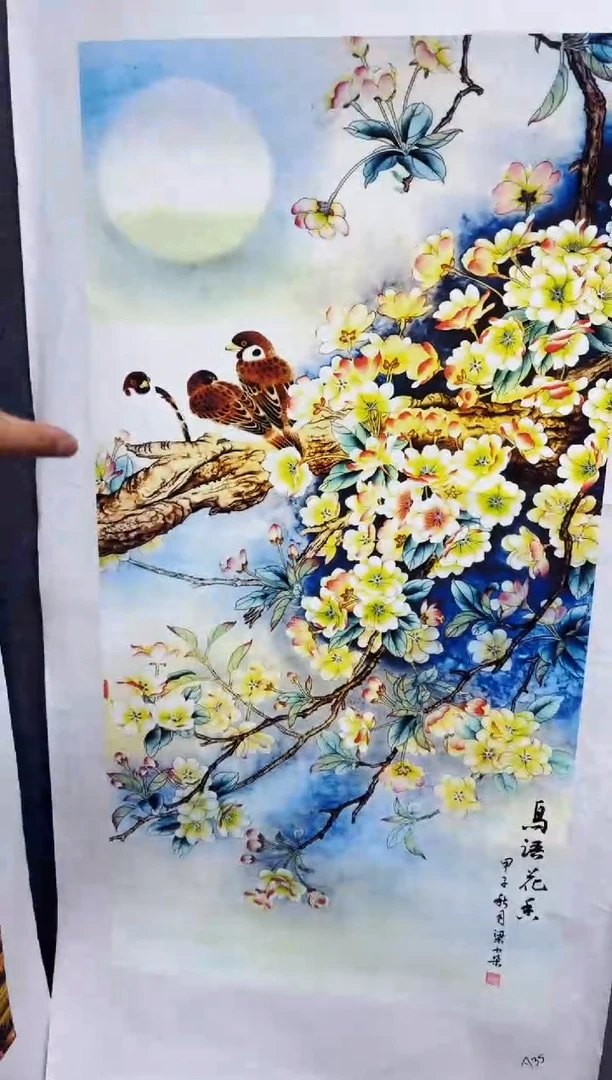 悦白书画年画年画A35
