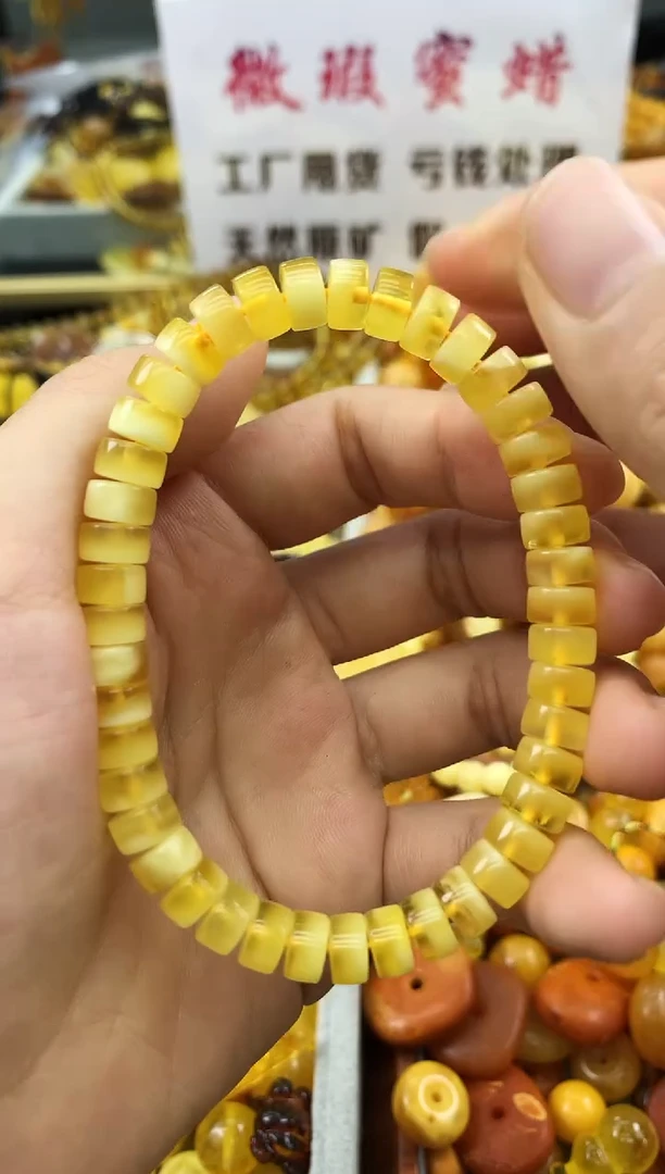 未镶嵌琥珀珠宝奇石102