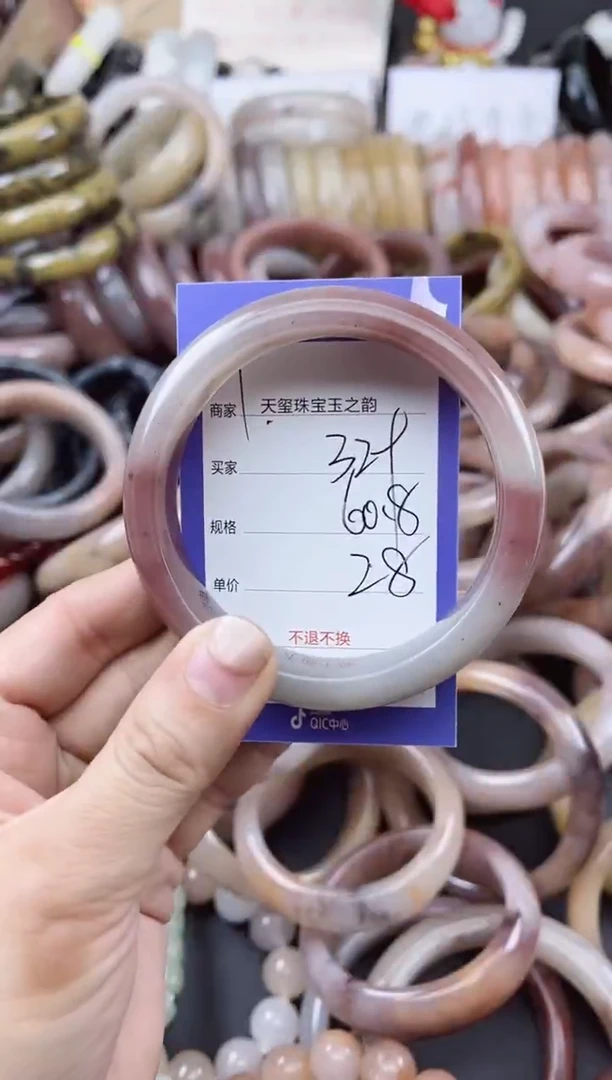 未镶嵌手镯石英质玉329