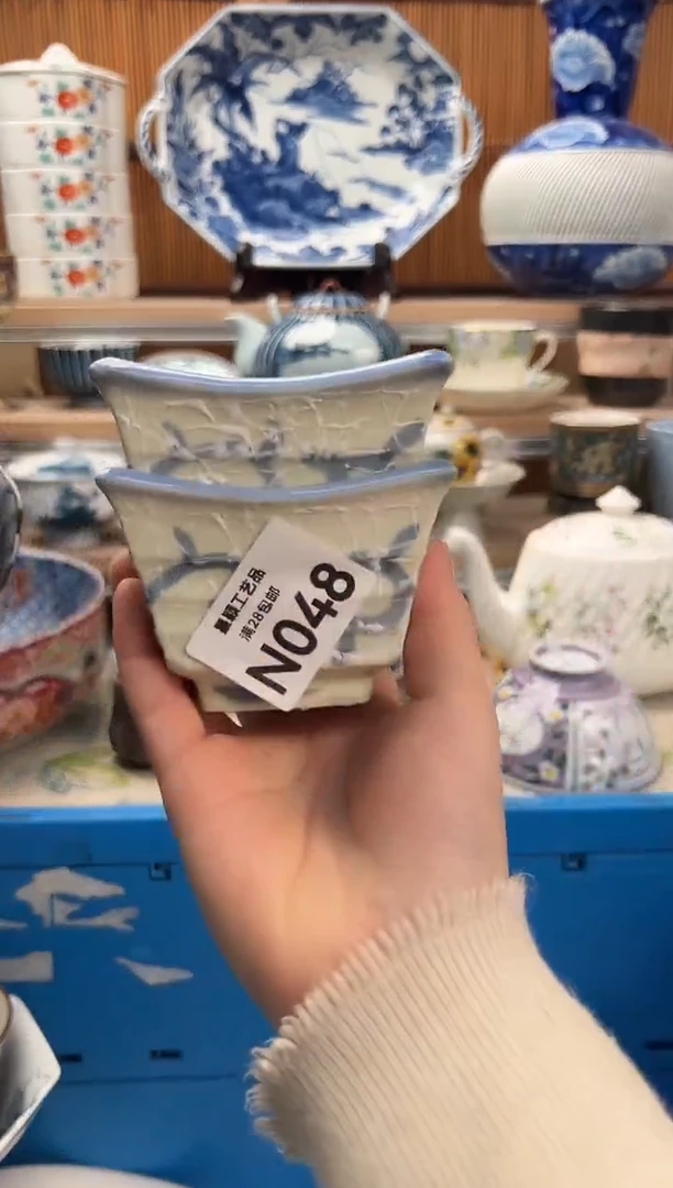 瓷片暮*歌048N满28包邮 不满找客服延迟发货