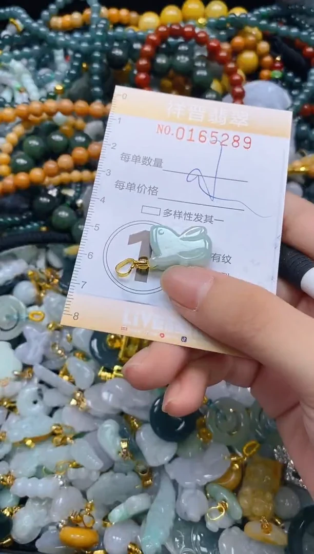 翡翠未镶嵌颈饰闪购0165289多样性发其一