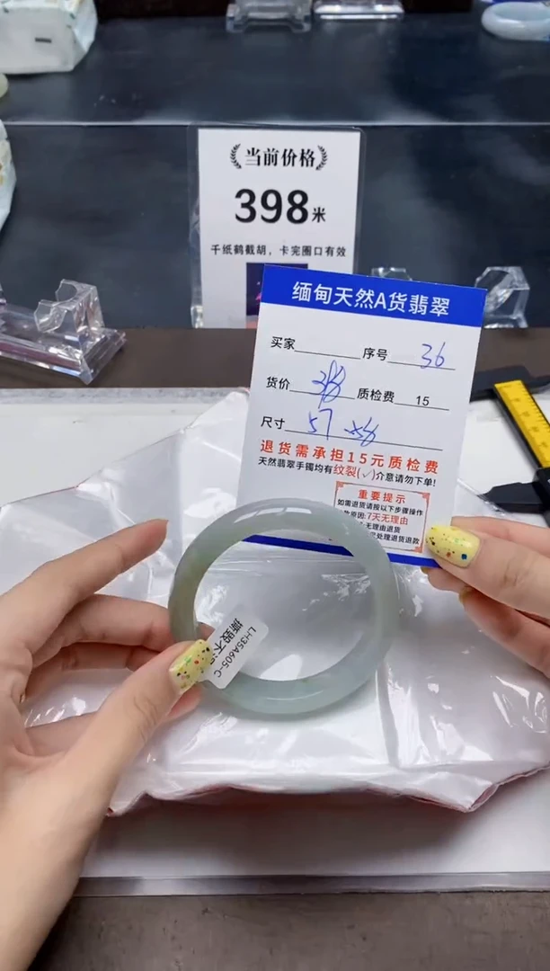 翡翠手镯未镶嵌36天然A货翡翠需要包容瑕疵 介意慎拍