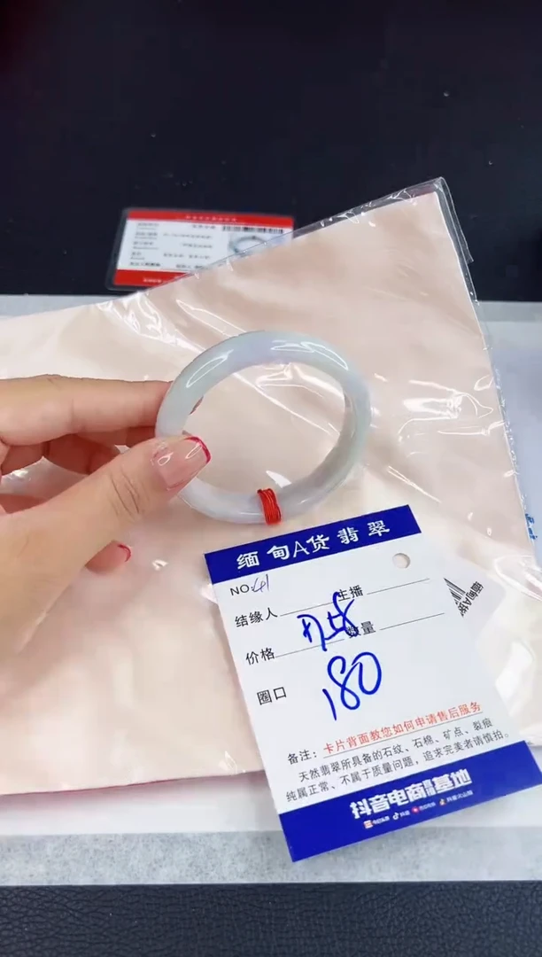 未镶嵌手镯翡翠111111