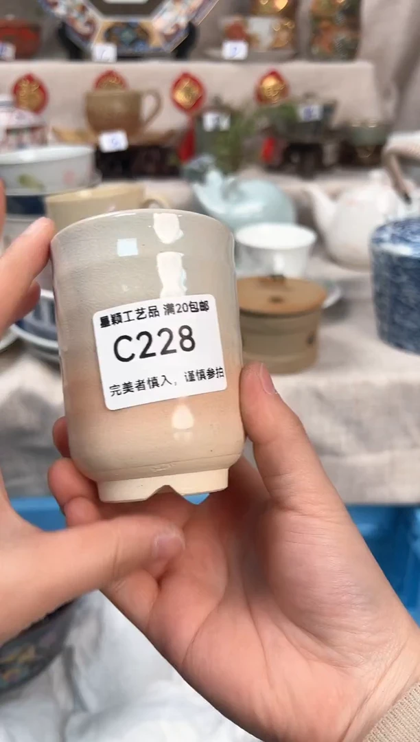 【闪购商品】228C瓷盘 餐具 默认接受微瑕下单