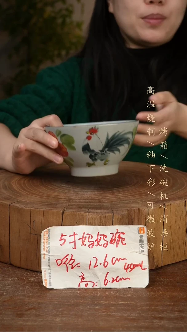 碗瓷景德镇手工手绘高温瓷釉下彩