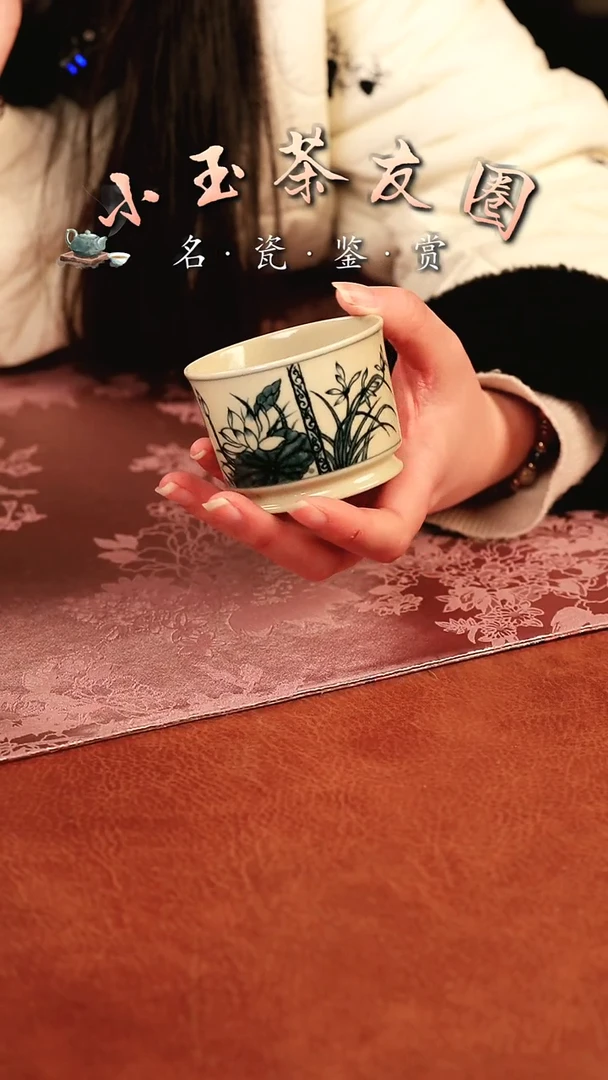 【闪购商品】渐升堂釉里金梅兰竹菊杯子