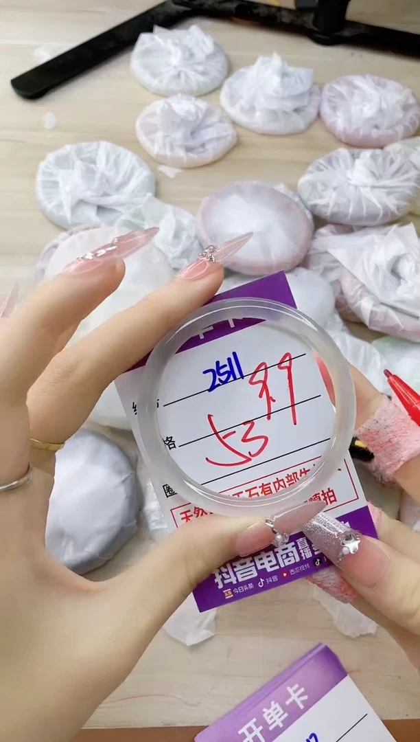 玛瑙/玉髓手镯未镶嵌2511
