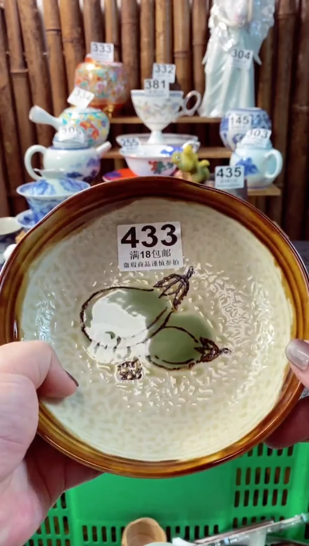 【闪购商品】瓷片开心快乐每一天呀