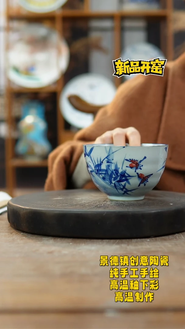 其他陶964景德镇陶瓷