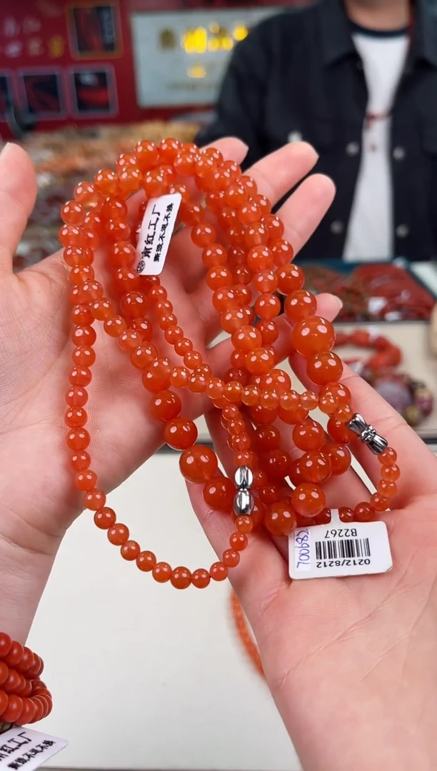 未镶嵌冰红塔链南红玛瑙（多样式发其一）