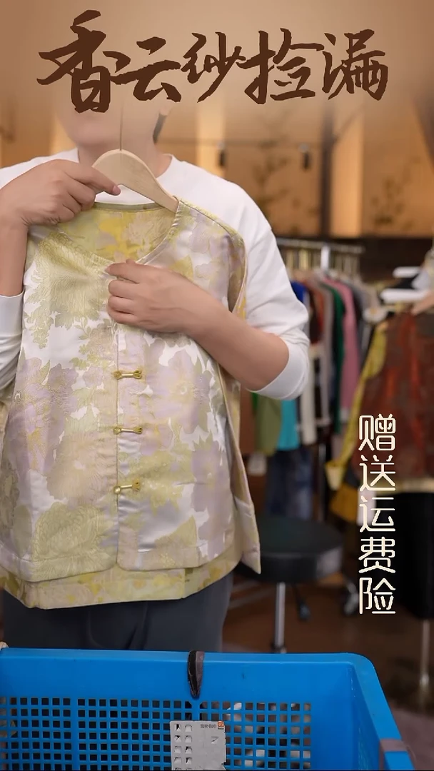 挂脖款XL香云纱清仓