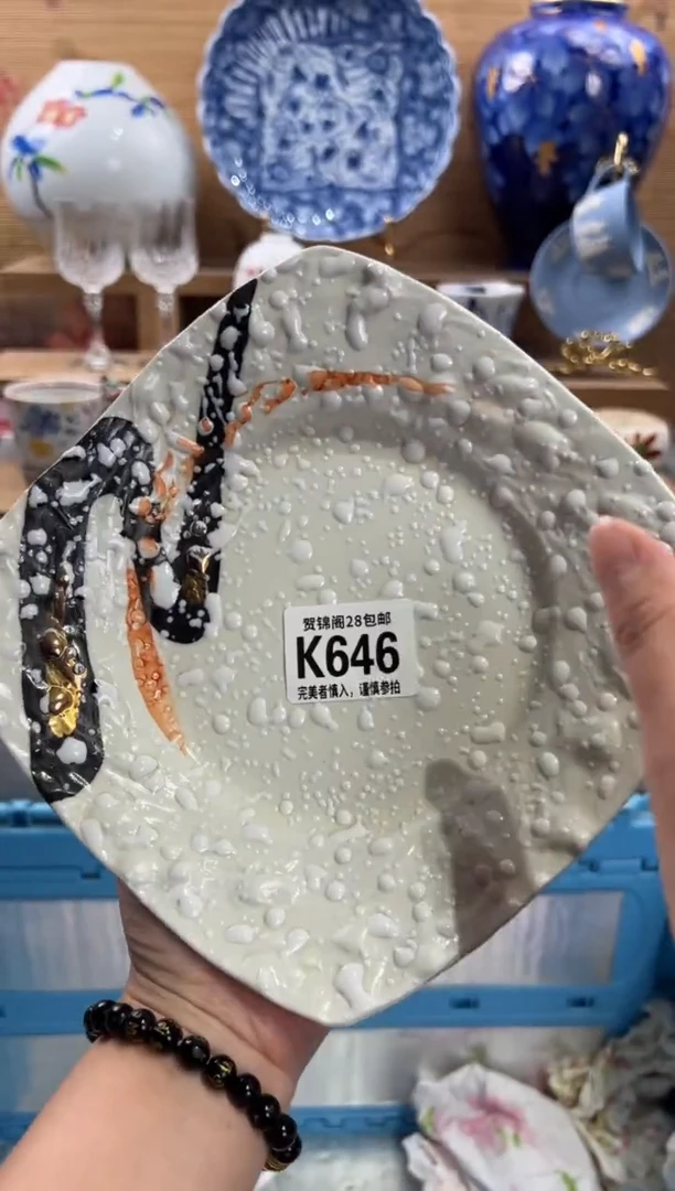 瓷片钧*    K646