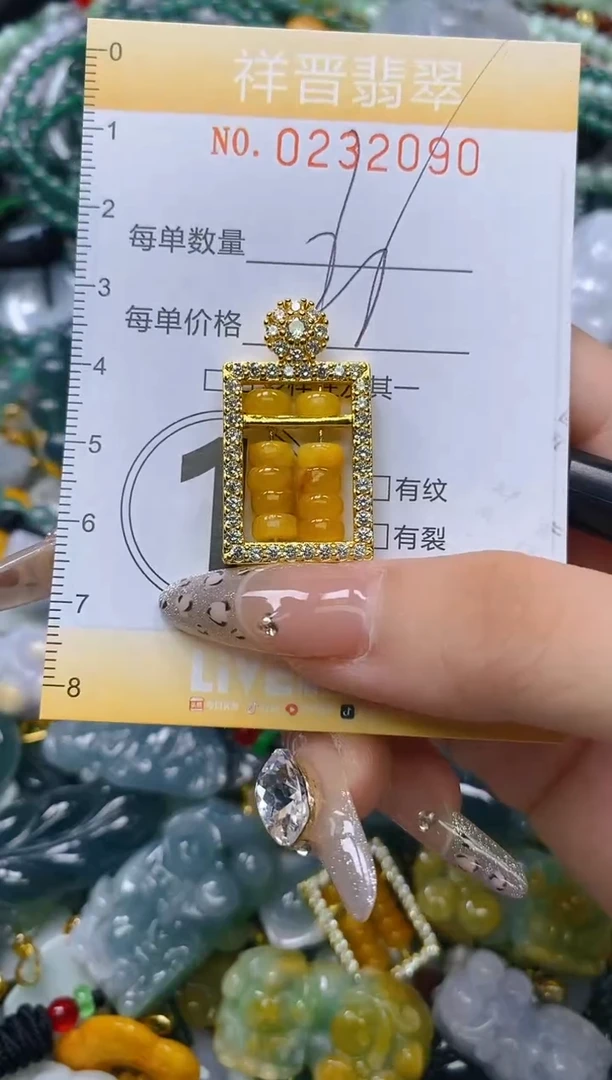 颈饰未镶嵌翡翠闪购0232090多样性发其一