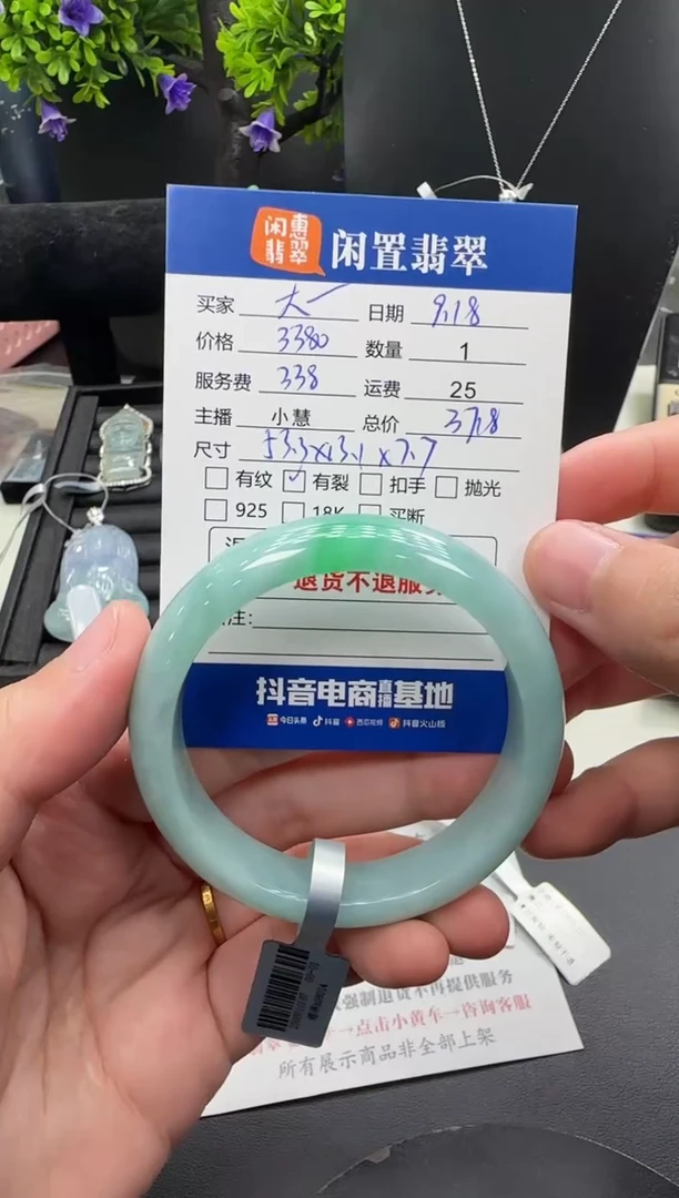 未镶嵌手镯翡翠大*翡翠手镯
