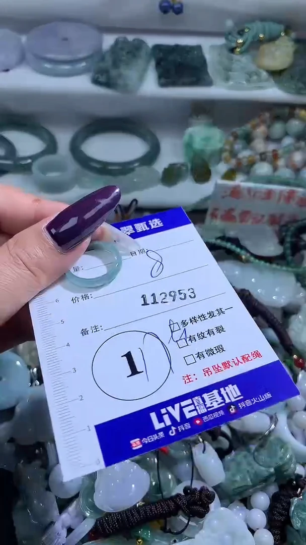 吊坠(不含链)未镶嵌翡翠112953