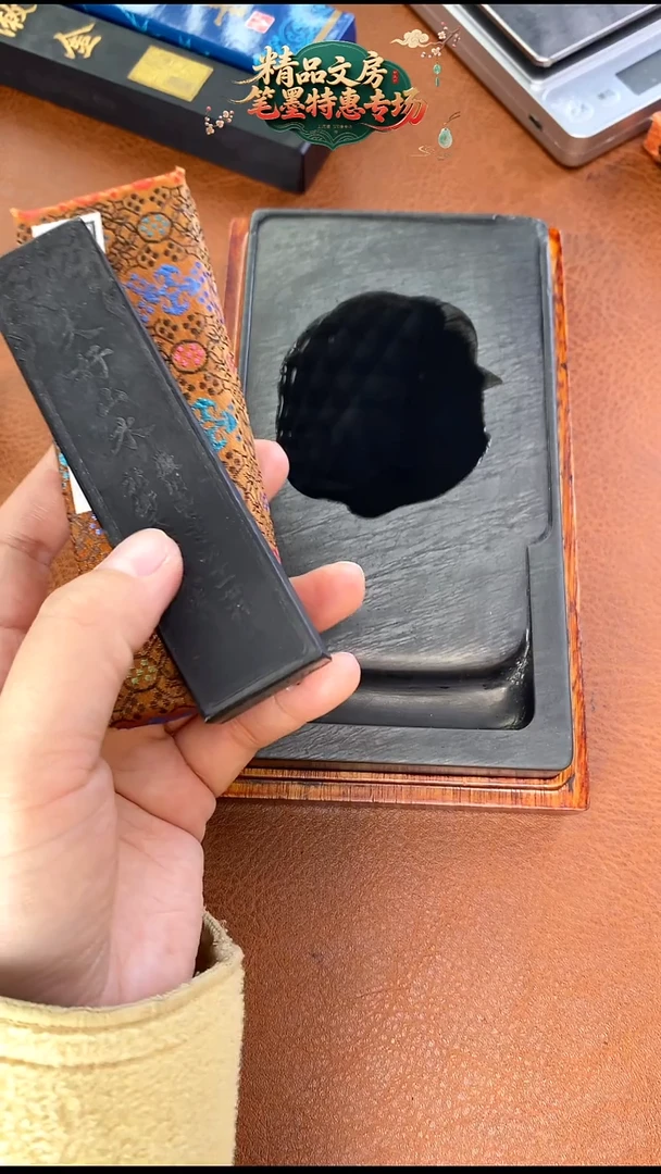 微瑕2两上墨大好山水不描金1锭