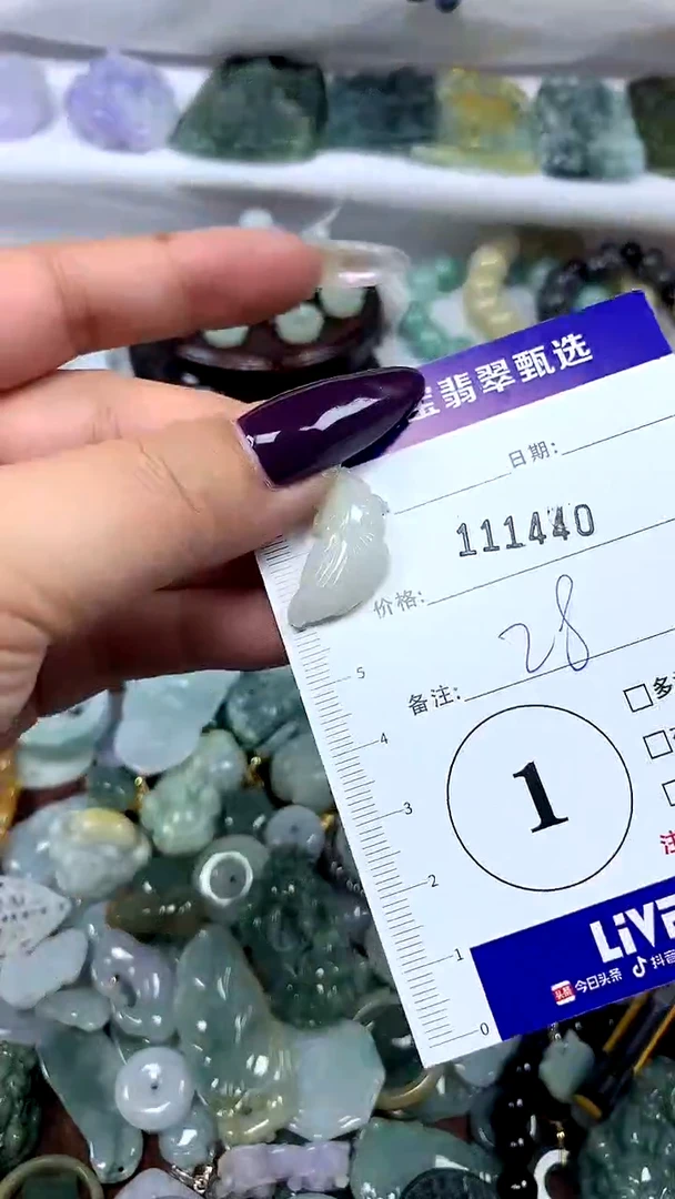 吊坠(不含链)未镶嵌翡翠1