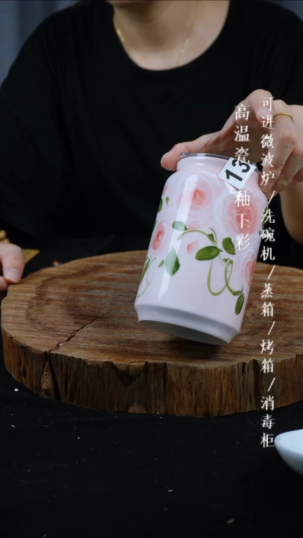 其他高温瓷（玉泥易拉罐杯）134