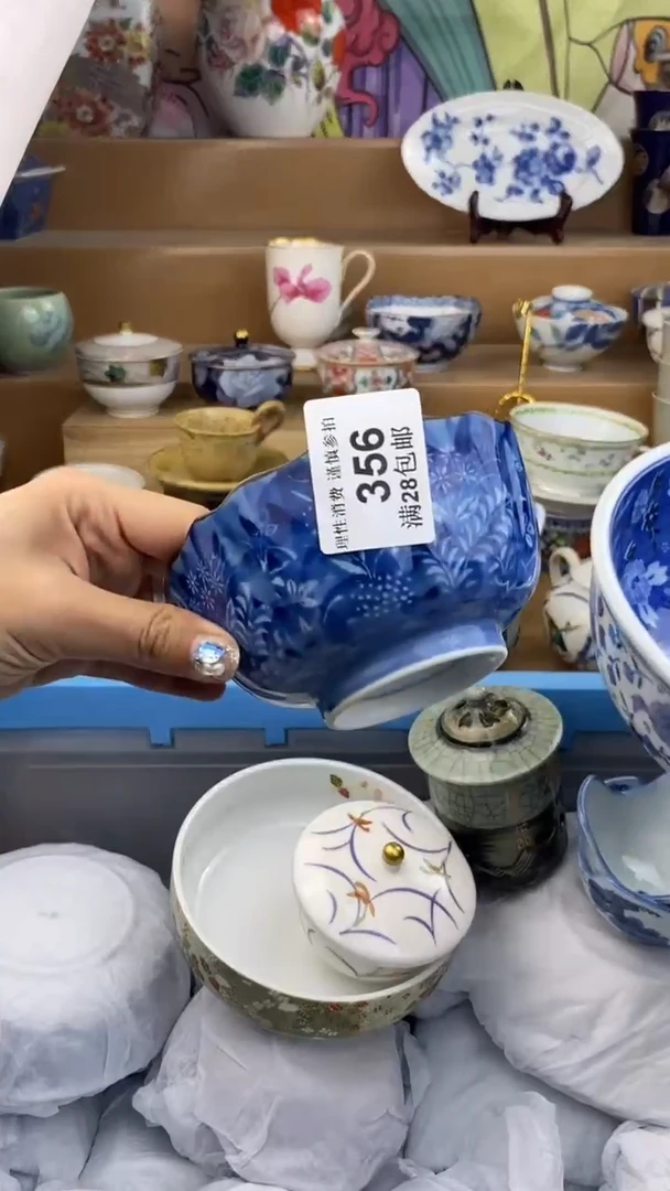 【闪购商品】杯瓷色工艺品品品品356