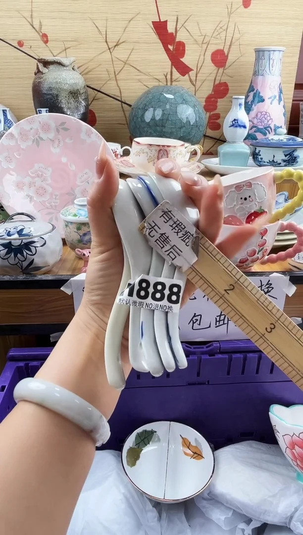 B****?==============h888