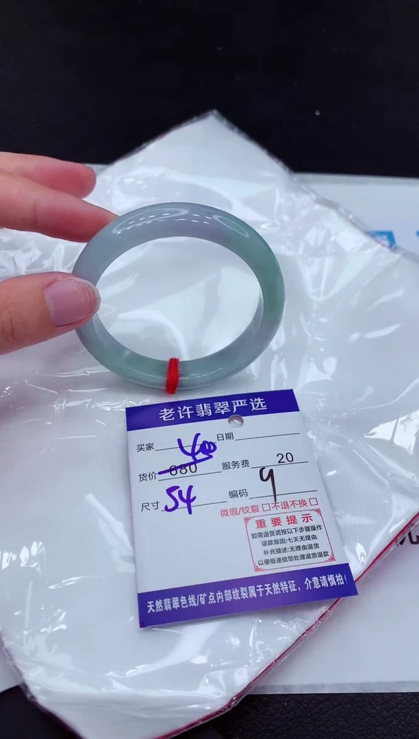 【闪购商品】翡翠手镯未镶嵌11111144444