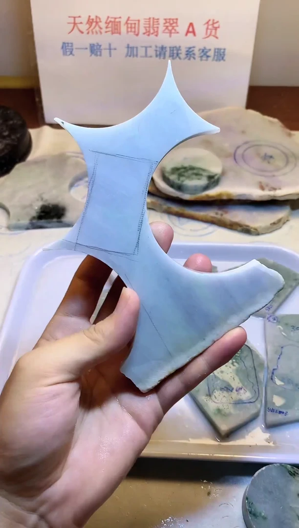 散珠翡翠翡翠裸石