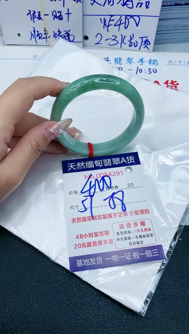 【闪购商品】翡翠手镯未镶嵌11111111111