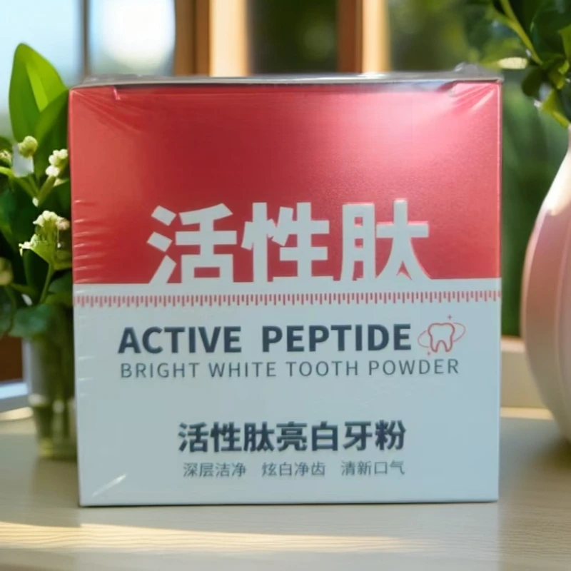 7645 GM 亮白牙粉