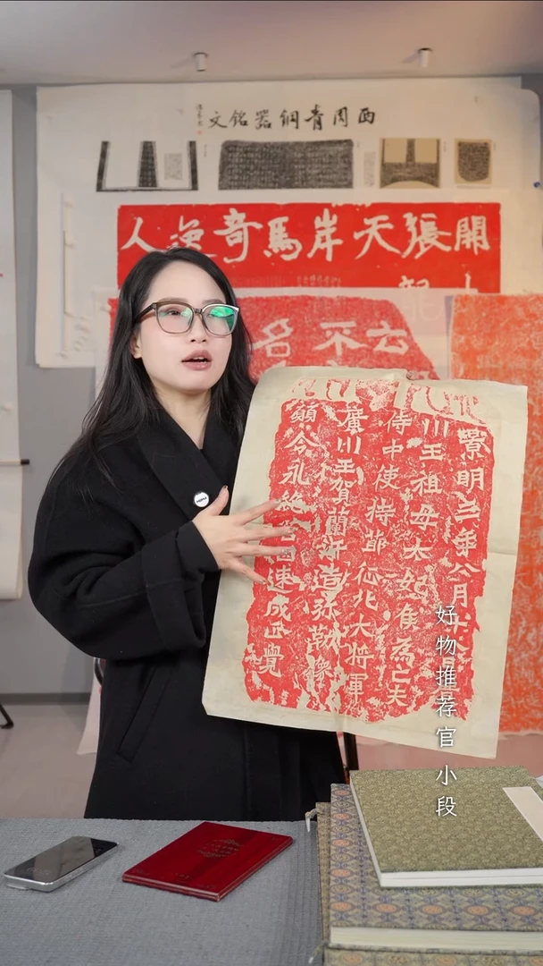 拓片用纸印石非遗传承拓片