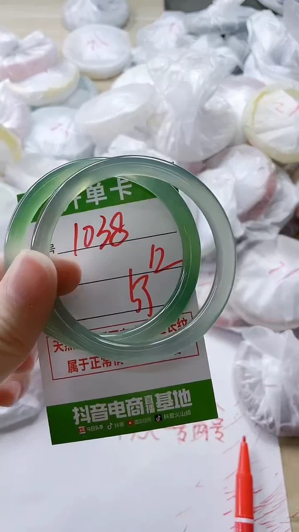 【闪购商品】玛瑙/玉髓手镯未镶嵌1038