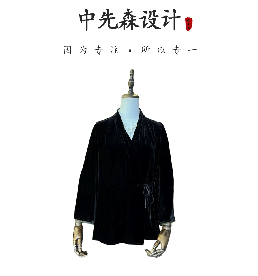 【蒂素丝绸】 春上新！100%桑蚕丝真丝丝绒V领喇叭袖拼色上衣  511