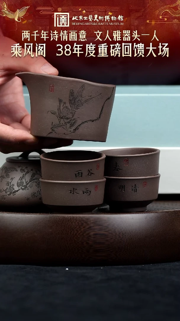 1116 乘风阁 044