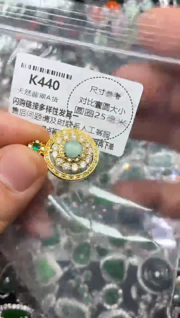 颈饰未镶嵌翡翠K440吊坠