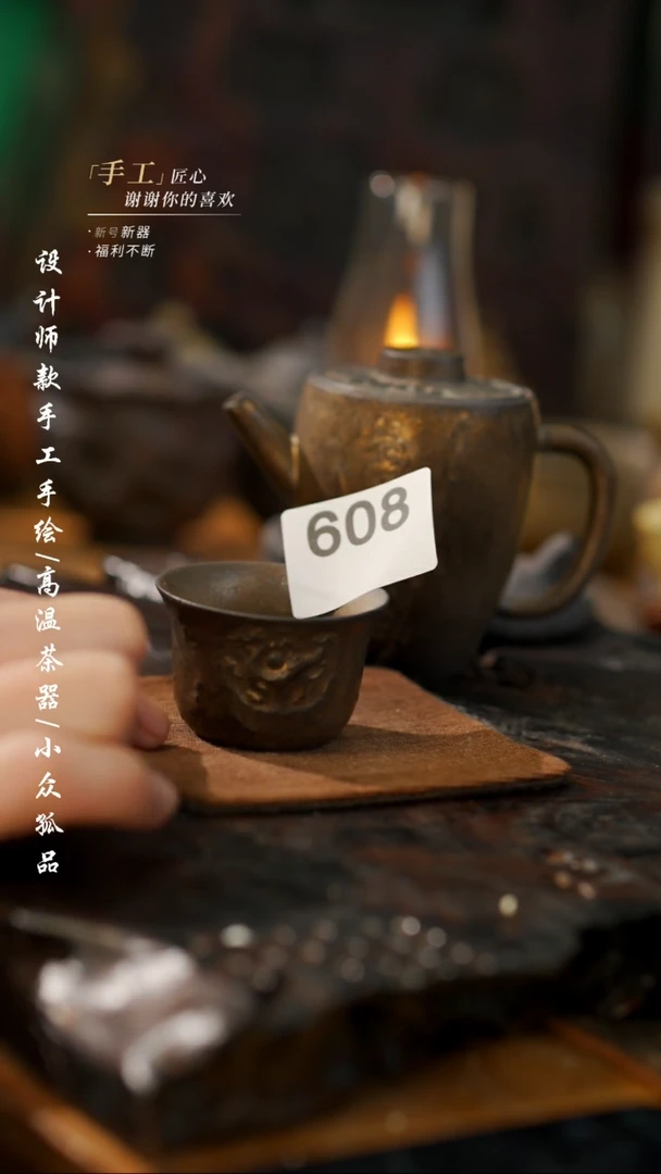 【闪购商品】【吾二608微瑕】景德镇陶瓷***