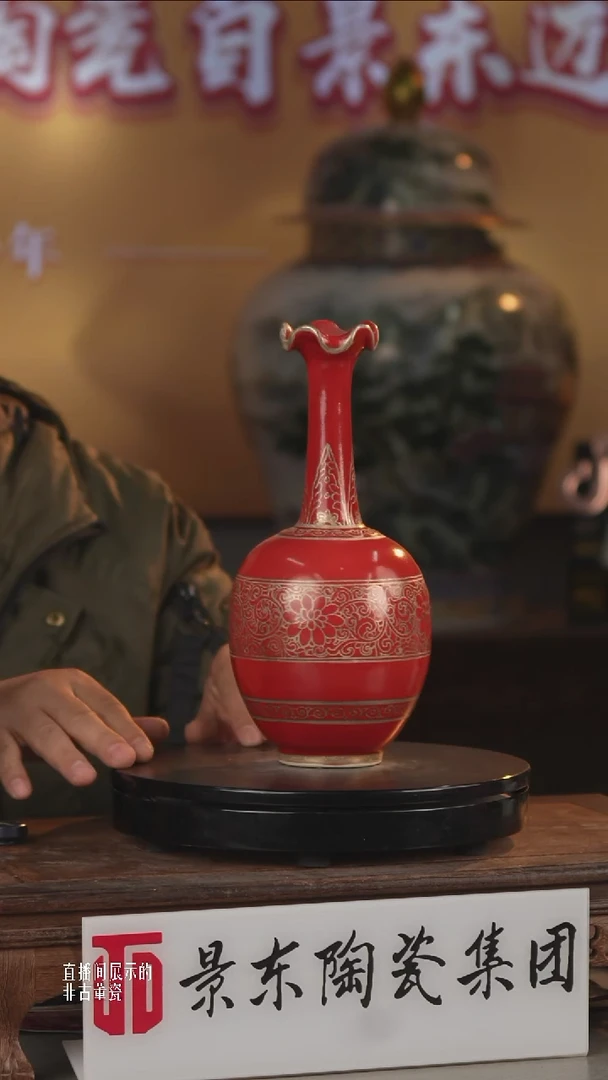 摆件瓷《景东专属》摆件111