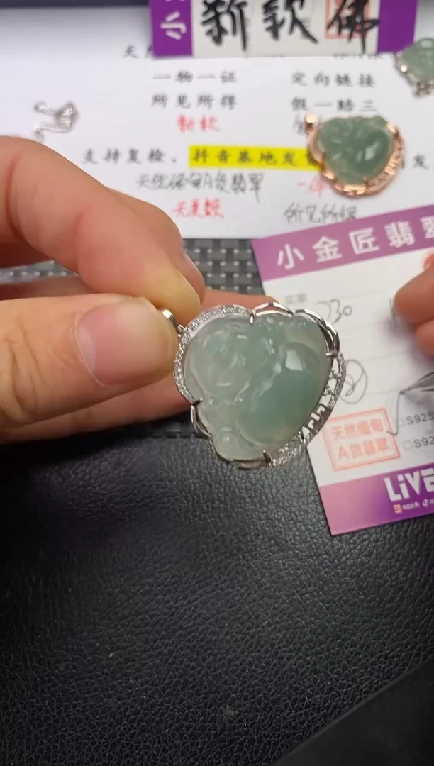 颈饰银S925镶嵌翡翠披****狼挂件