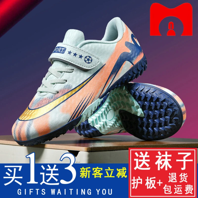 儿童新款足球鞋男女童tf碎钉小学生6-12-15岁中小学训练鞋防滑鞋