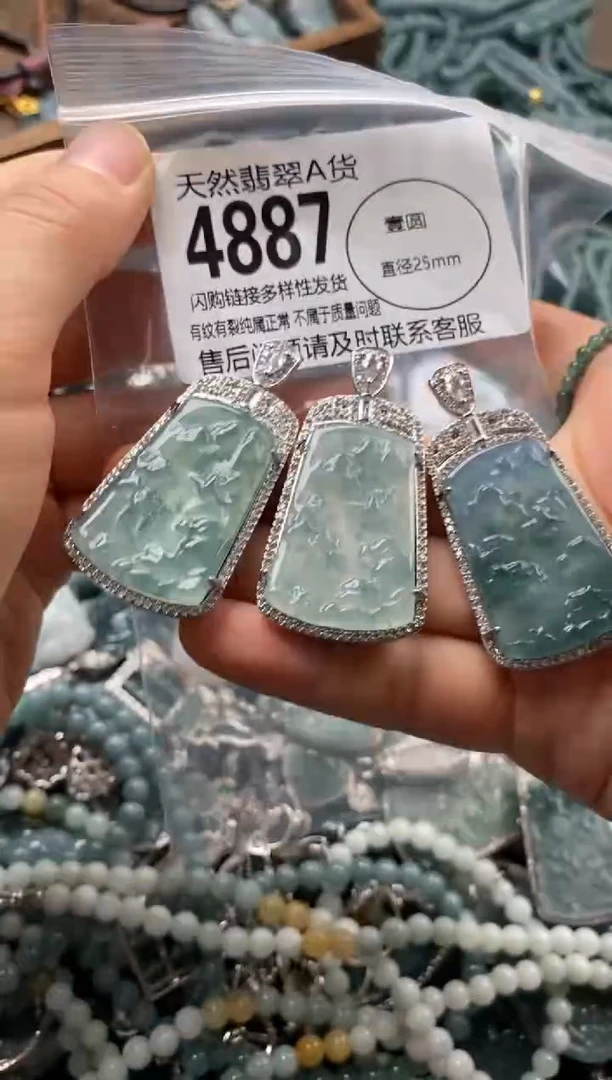 翡翠未镶嵌颈饰多样性发其一4887