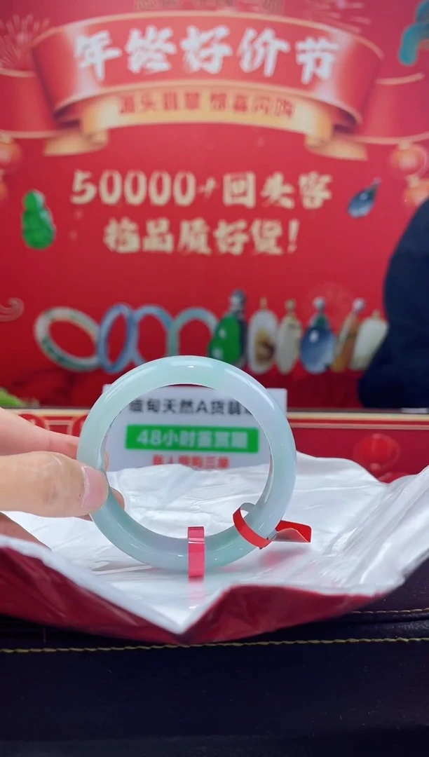 【闪购商品】翡翠手镯未镶嵌手镯34