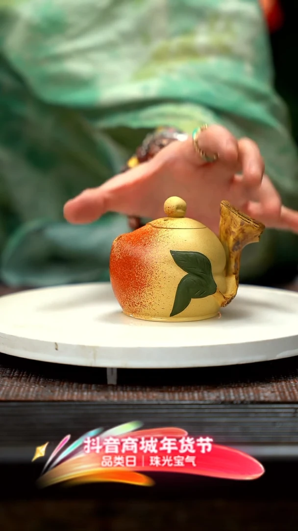 【闪购商品】紫砂茶壶寿桃紫砂壶