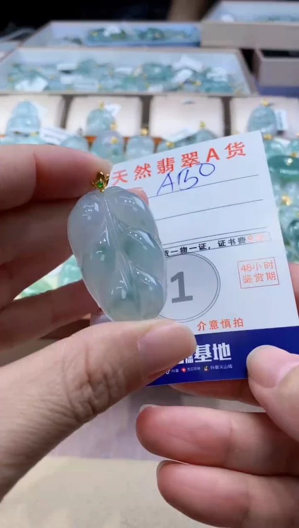 颈饰18K金镶嵌翡翠 天然缅甸a货翡翠