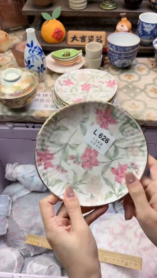 瓷器我**秃   L626