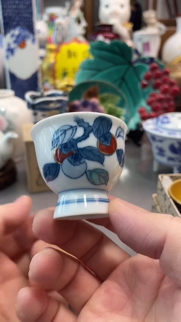 瓷片田万柿子茶杯