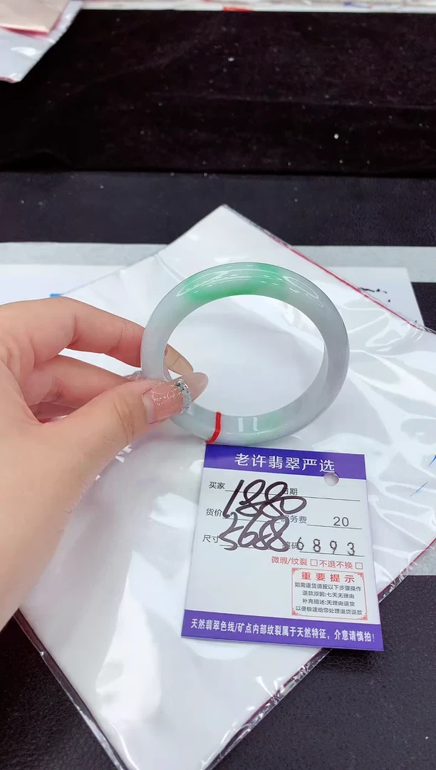 未镶嵌手镯翡翠11