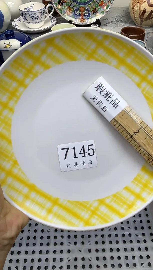 瓷片相*           7145